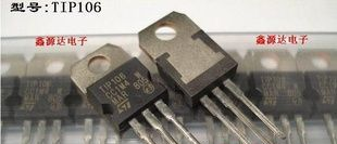三极管TIP106