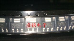 AMS1117-1.8V稳压IC SOT-223