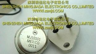 现货供应集成电路 IC- MJ10101价格优惠   品质保证