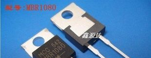 三极管MBR1080
