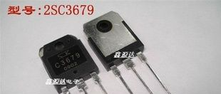 三极管2SC3679 C3679