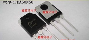三极管FDA50N50