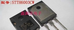 三极管STTH6003CW