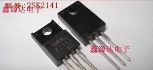 三极管2SK2141  K2141