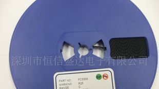 热卖R25 R24 高频三极管