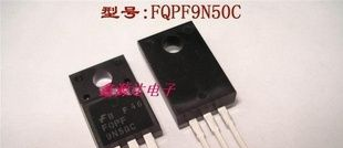 三极管FQPF9N50C