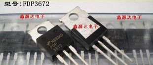 三极管FDP3672