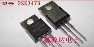 三极管2SK3479  K3479