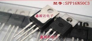 三极管SPP16N50C3   16N50C3