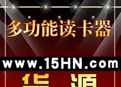 多功能读卡器 多功能读卡器USB2.0 多功能多合一读卡器