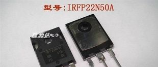 三极管IRFP22N50A