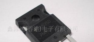 三极管HUF75652G3