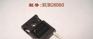 三极管RURG8060