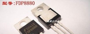 三极管FDP8880