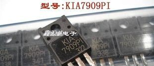 三极管KIA7909PI