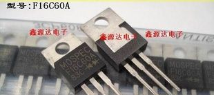 三极管F16C60A