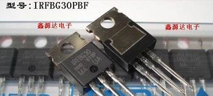 三极管IRFBG30   IRFBG30PBF