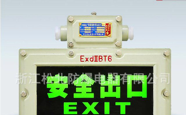 供应防爆标志灯,厂家直销防爆标志灯,防爆标志灯价格,浙江中宏防爆标志灯