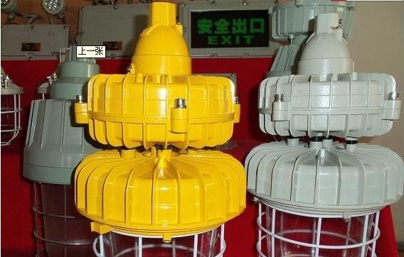 供应防爆无极灯,防爆无极灯价格,隔爆型防爆无极灯,防爆无极灯MBD61