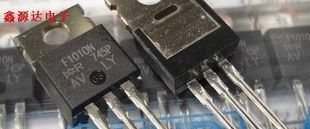 三极管IRF1010N