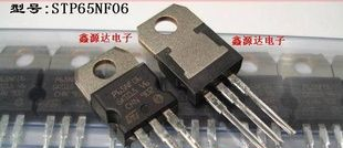 三极管STP65NF06     P65NF06