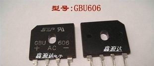 三极管GBU606