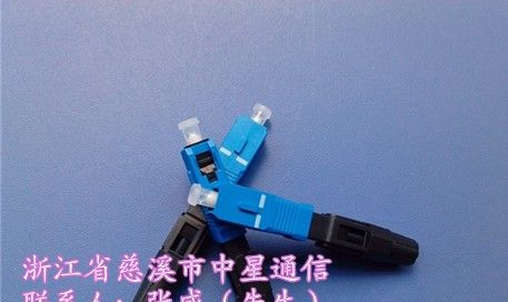 供应SC预埋式快速连接器—{报价}SC快速连接器，批发