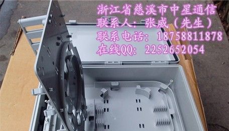 供应24芯光缆分线盒---（24芯）[24芯光缆分线箱]