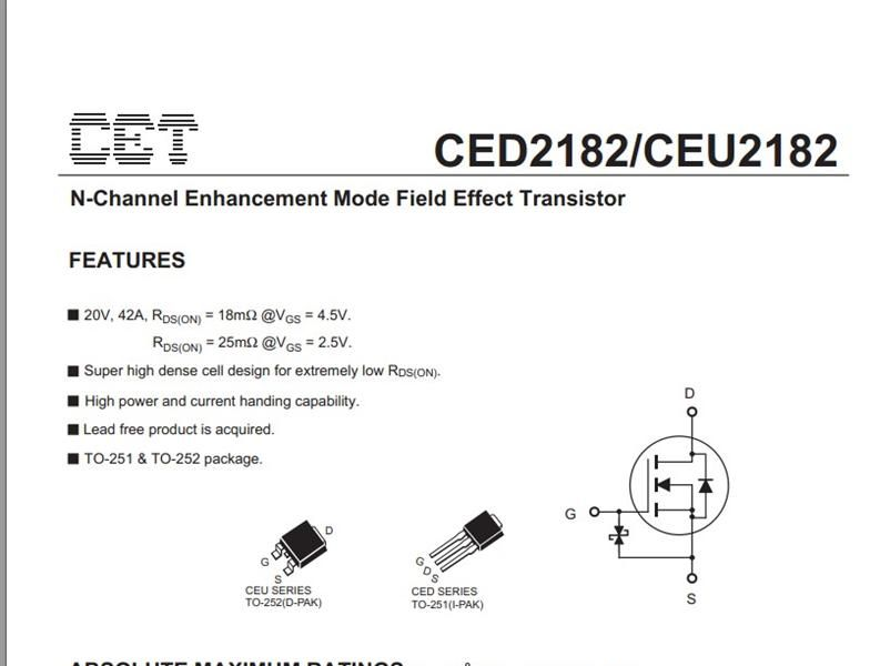 供应  场效应管 CEU2182