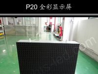 供应P10.66/P12.5全彩LED彩幕
