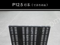 供应P4.8/P5/P6全彩LED显示屏