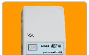 供应家用稳压器价格|小型稳压器|壁挂型家用稳压器