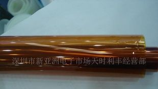 聚酰亚胺薄膜POLYIMIDE FILM(图)