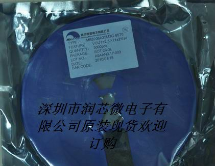 供应KF3406AL降压IC(电压输出可调)