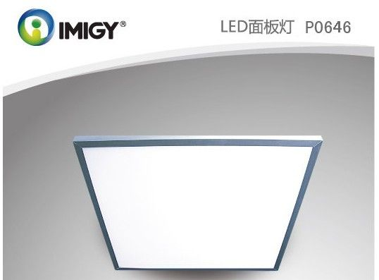 供应大功率LED面板灯宜美