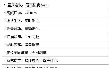 供应ZLDS10x位移传感器 测量物体形变 激光位移传感器