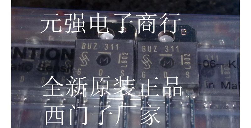 供应场效应管BU311 西门子 TO-3P 全新原装