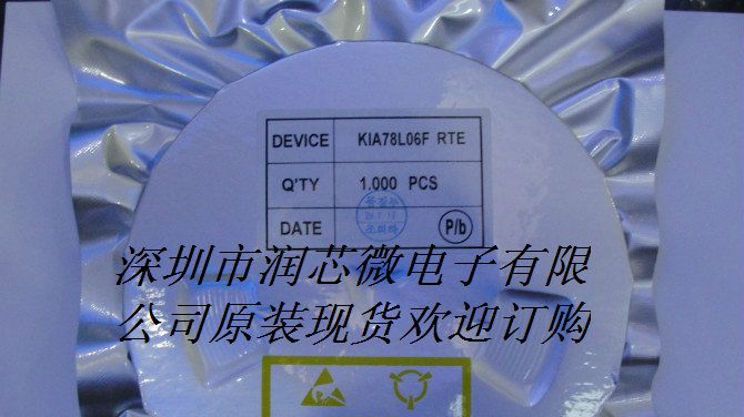 供应KF9936 LED驱动IC/矿灯/手电筒驱动