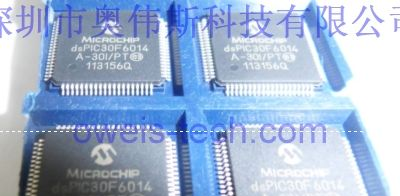 长期供应 DSPIC30F3011-30I/PT MICROCHIP单片机