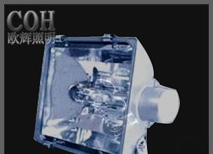 供应大功率泛光灯， 大功率投光灯