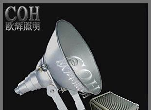 供应400W防震强光灯， 防震投光灯