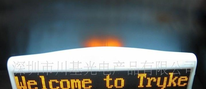 供应出租车LED顶灯屏