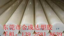 供应白色ABS板，白色ABS棒