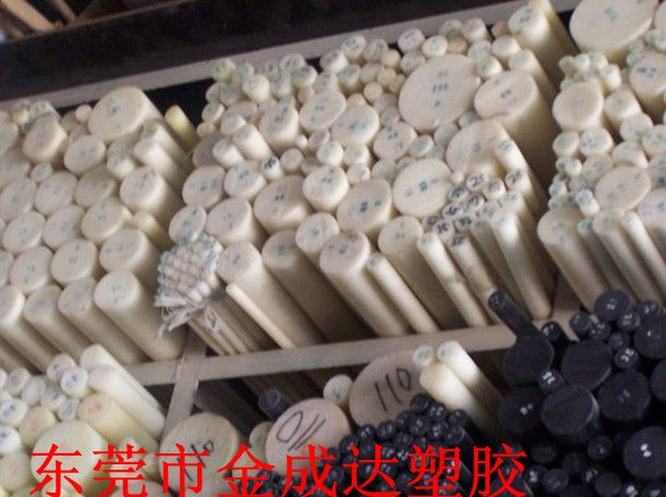 供应台湾进口ABS板，ABS棒