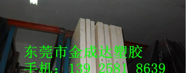 供应进口ABS板，进口ABS棒