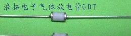 供应插件气体放电管B2G350