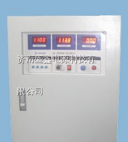 供应1100HZ变频电源/济南军工电源/军工电源厂家