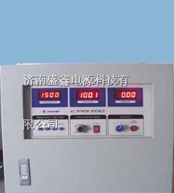 供应军工1500HZ变频电源/军工电源价格/军工电源厂家