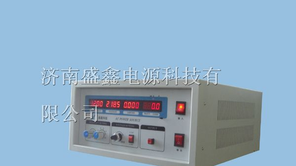 供应1200HZ变频电源/1KVA变频电源
