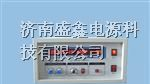 供应1000HZ变频电源/单相变频电源/盛鑫军工电源